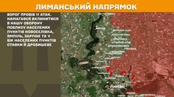 Воєнні дії на фронті 1 січня