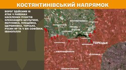 Воєнні дії на фронті 1 січня