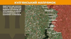 Військові дії на фронті 3 січня