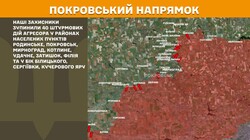 Воєнні дії на фронті 4 січня