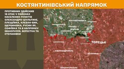 Воєнні дії на фронті 4 січня