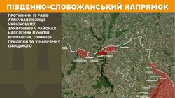 Воєнні дії на фронті 4 січня