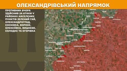 Бойові дії на фронті 5 січня