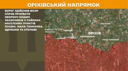 Бойові дії на фронті 5 січня