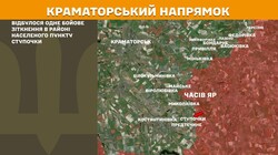 Бойові дії на фронті 5 січня