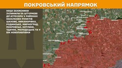 Бойові дії на фронті 5 січня