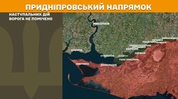 Бойові дії на фронті 5 січня