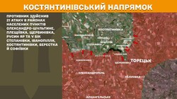Військові дії на фронті 6 січня