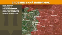 Військові дії на фронті 6 січня