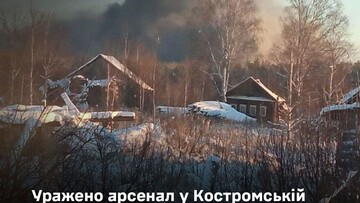 На росії знищено арсенал