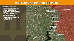 Воєнні дії на фронті 7 січня