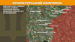 Воєнні дії на фронті 7 січня