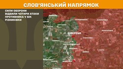 Воєнні дії на фронті 7 січня