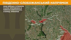 Воєнні дії на фронті 7 січня