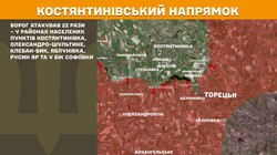 Бойові дії на фронті 8 січня