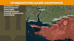 Бойові дії на фронті 8 січня