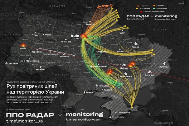 Вночі росіяни атакували Київ та Львів