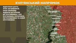 Військові дії на фронті 9 січня