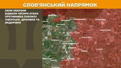Військові дії на фронті 9 січня