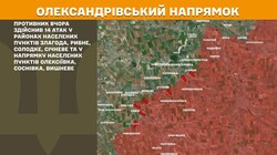 Бойові дії на фронті 11 січня