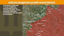 Воєнні дії на фронті 12 січня