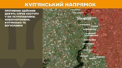 Воєнні дії на фронті 12 січня