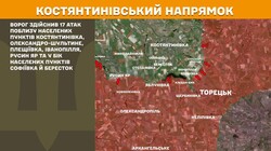 Воєнні дії на фронті 12 січня