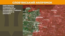 Воєнні дії на фронті 12 січня