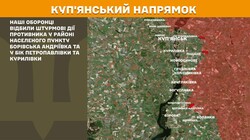 Бойові дії на фронті 13 січня