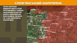 Бойові дії на фронті 13 січня