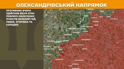 Військові дії на фронті 14 січня