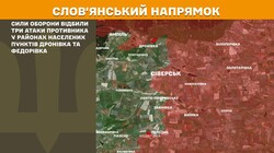 Військові дії на фронті 14 січня