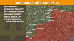 Воєнні дії на фронті 15 січня