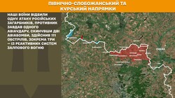 Воєнні дії на фронті 15 січня