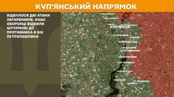 Військові дії на фронті 17 січня