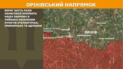 Військові дії на фронті 17 січня