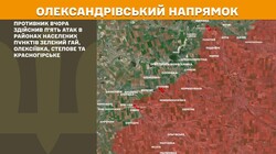 Військові дії на фронті 17 січня