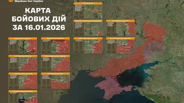 Військові дії на фронті 17 січня