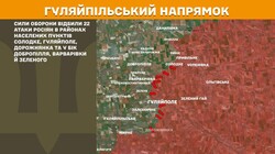 Воєнні дії на фронті 18 січня