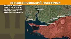 Воєнні дії на фронті 18 січня