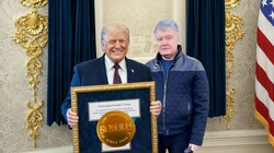 Нобелівська премія миру: тепер у кольорі «Gold Edition»