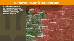 Військові дії на фронті 20 січня
