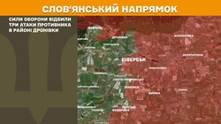 Воєнні дії на фронті 21 січня