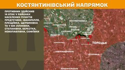 Воєнні дії на фронті 21 січня