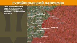 Воєнні дії на фронті 21 січня