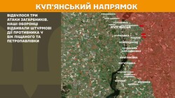 Воєнні дії на фронті 21 січня
