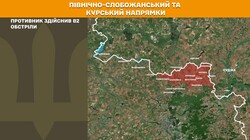 Воєнні дії на фронті 21 січня