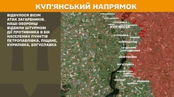 Бойові дії на фронті 22 січея
