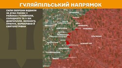 Бойові дії на фронті 22 січея