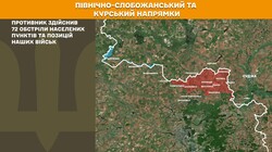 Бойові дії на фронті 22 січея